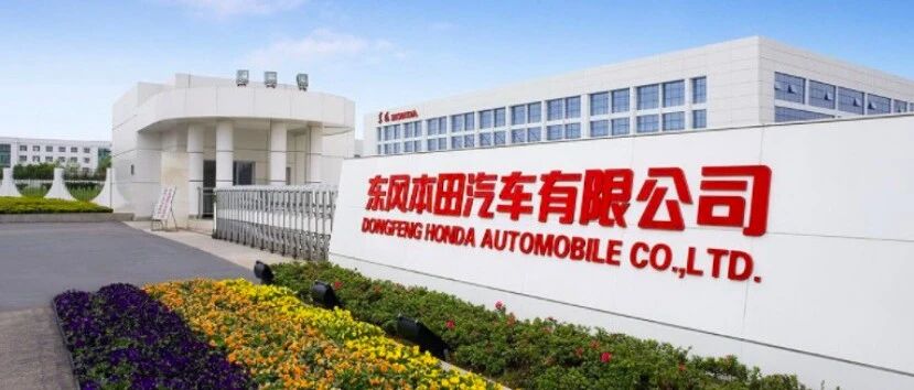 东风本田的2021：高质量发展搭台，明星车型唱戏