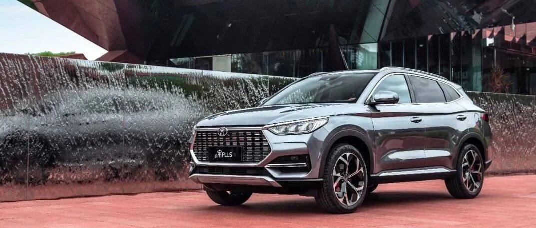 比亚迪宋PLUS——“PLUS”的岂止是尺寸，更是综合价值