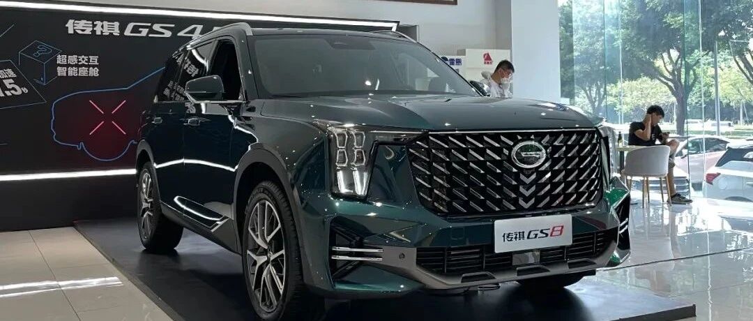 赛那、汉兰达、第二代GS8…买这些“抢手货”心好累！｜DA探店