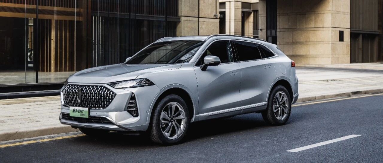 开辟“0焦虑智能电动”新赛道，摩卡DHT-PHEV成高端新能源搅局者