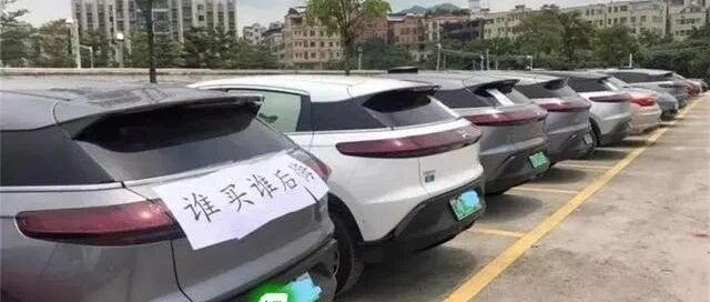 欧阳明高关于“禁售燃油车”言论的四点回应，都没说到点子上 | 站着说话