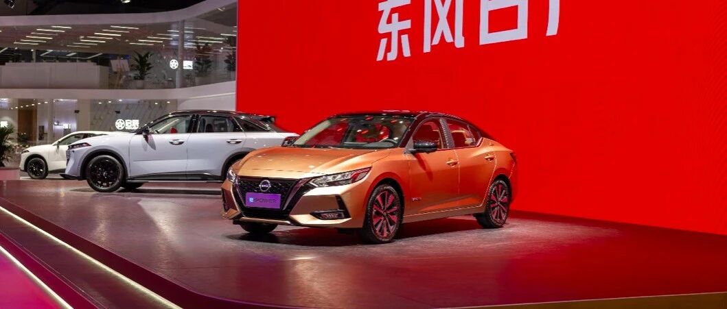 “三品牌，多赛道 ”，原来东风日产还能这么干！