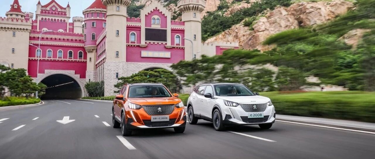 三缸＋扭力梁又怎样？新一代2008难道就不香了么？｜DA试驾