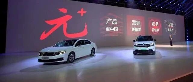 董事长张祖同：没有"卡脖子"的东西，神龙汽车还有救 | DA访谈