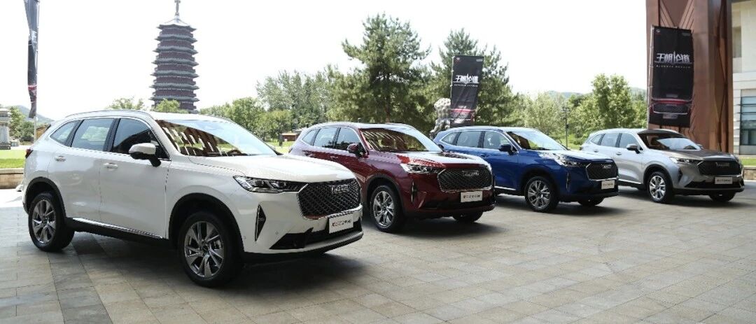 从中国神车进化为全球神车？第三代哈弗H6预售首日官方订单破千