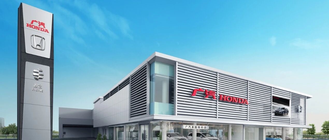 买一台广本的理由只是产品和技术吗？不，还有更深层的“拥车价值”