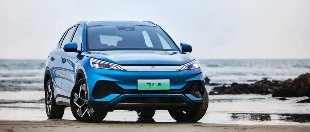 开起来“过瘾”，坐起来舒适，居然让预售13.28万元起的元PLUS做到了｜DA试驾