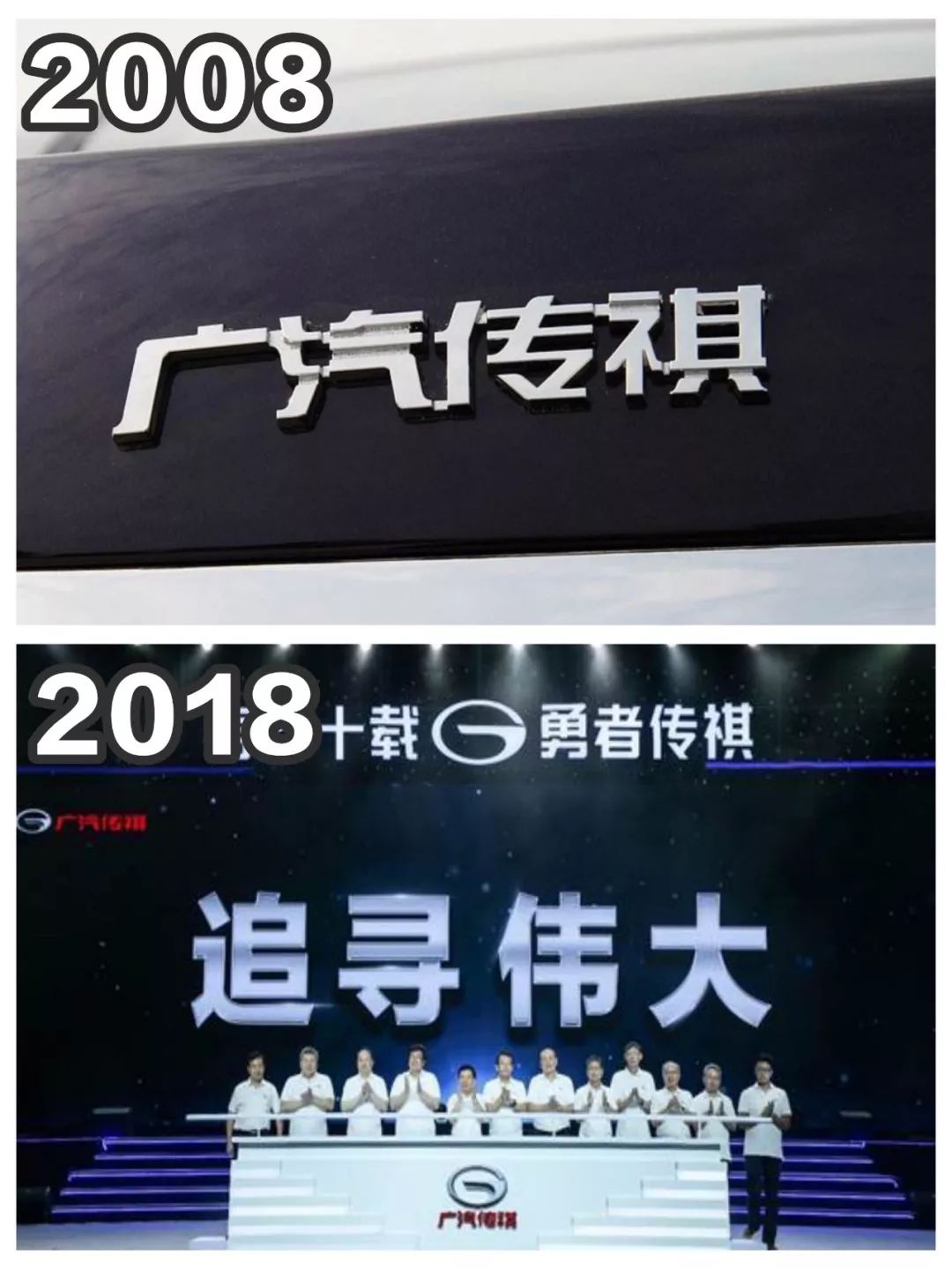 被小嶽嶽、郭德綱的勵志刷屏？汽車界的10年「回憶殺」同樣有笑有淚 汽車 第20張