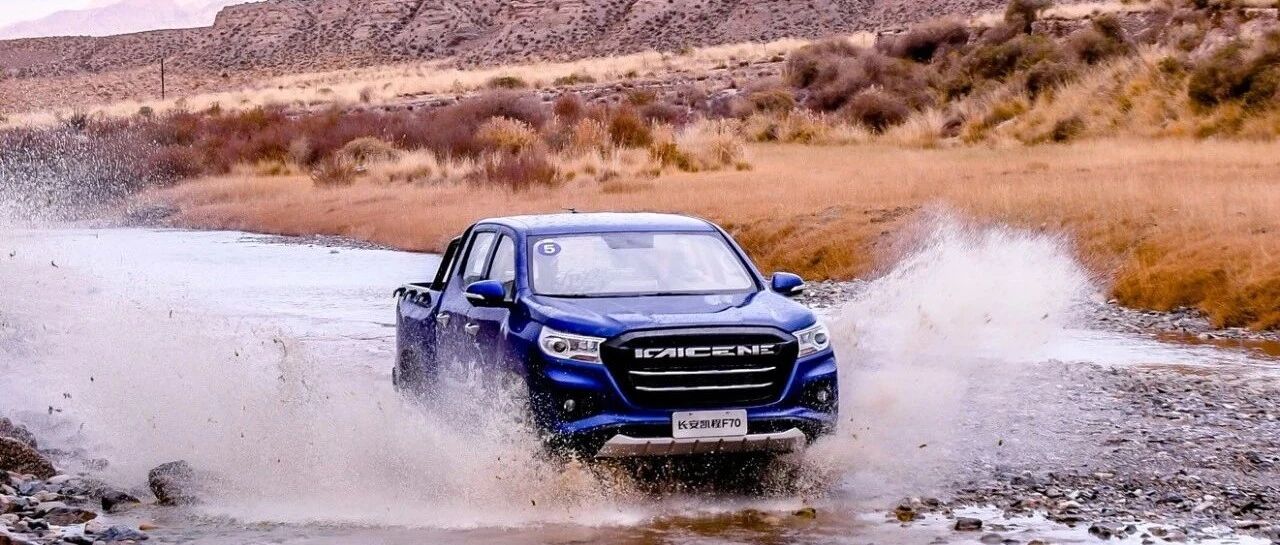 想来一趟不一样的西北之旅？我建议你开一辆皮卡｜DA试驾
