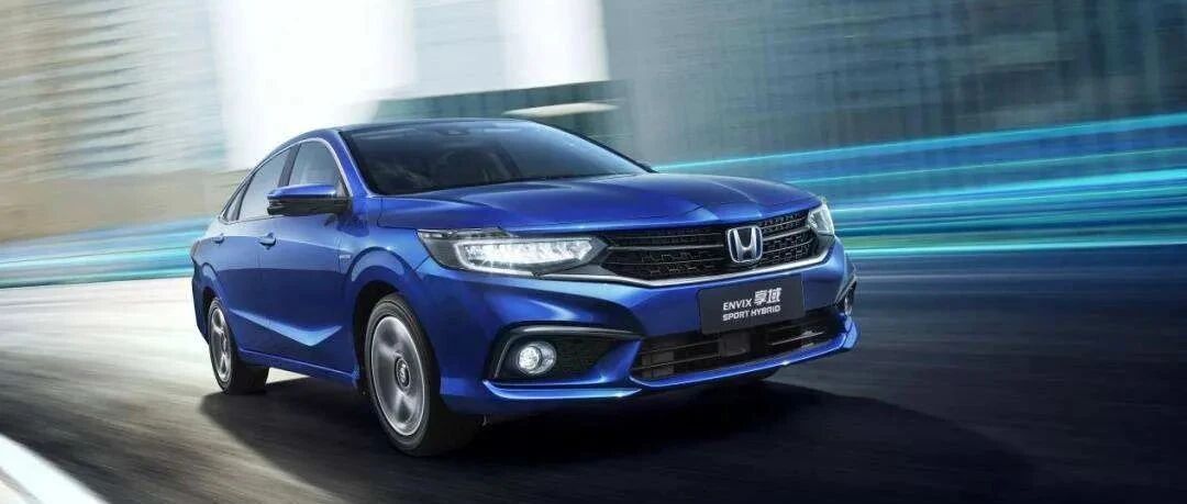 汽车市场消费升级 享域锐·混动示范紧凑级家轿的“突围之道”