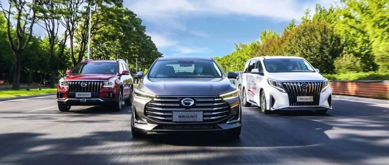 热效率超“两田”还不够，传祺要让用户切身体会到黑科技的魅力