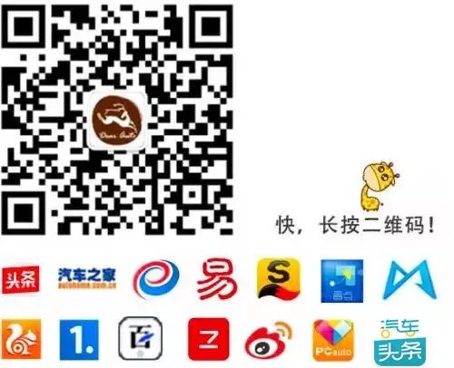 連續4年奪取全球新能源車冠軍，比亞迪逆勢爆發的四大看點 未分類 第10張