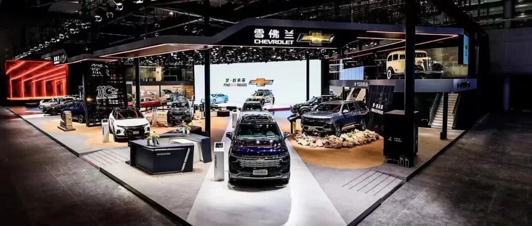 携15款重磅车型“玩转”车展，百年雪佛兰依然少年