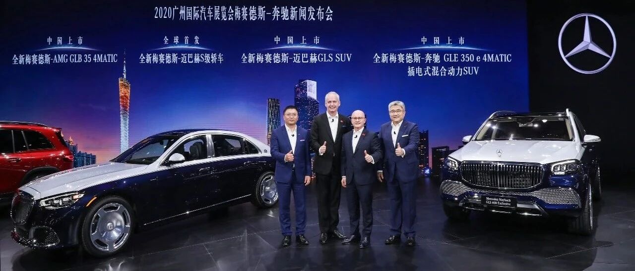 奔驰的制胜之道：“新豪华”产品+“心豪华”服务