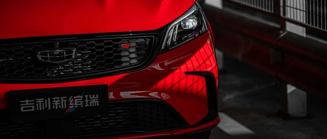 吉利2021款缤瑞：名义上是改款，提升幅度堪比换代