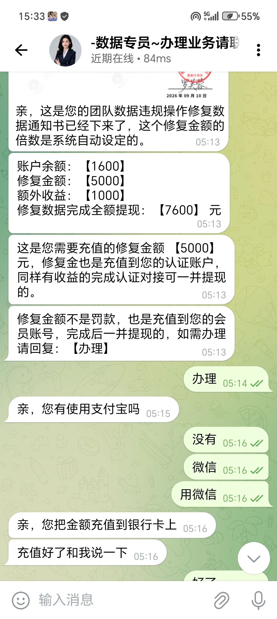 为了“交友”，他竟然把车卖了……