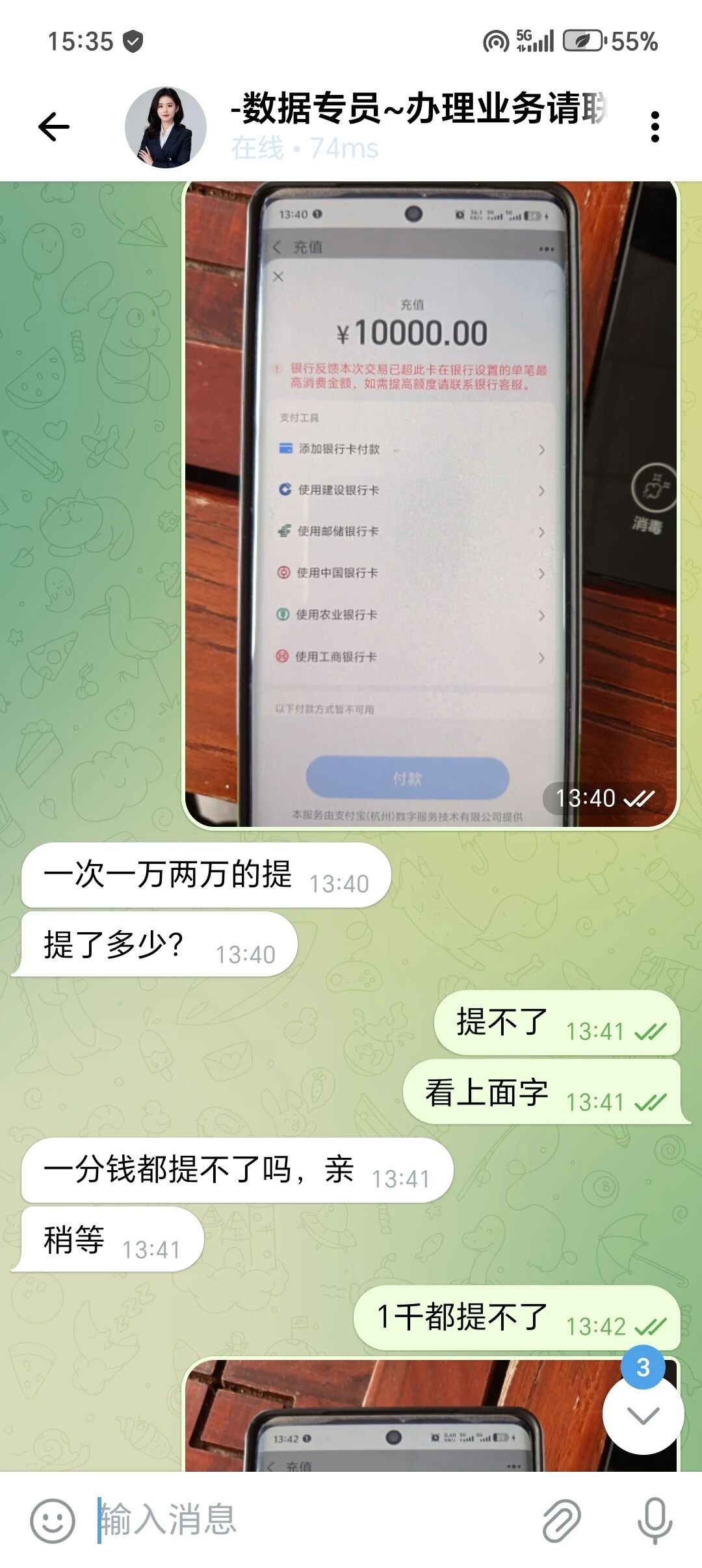 为了“交友”，他竟然把车卖了……
