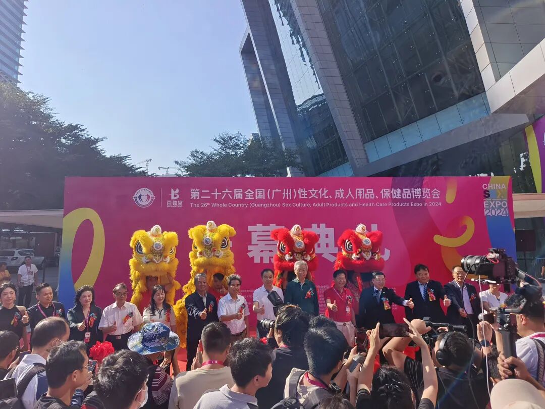 性文化节火热开幕.jpg