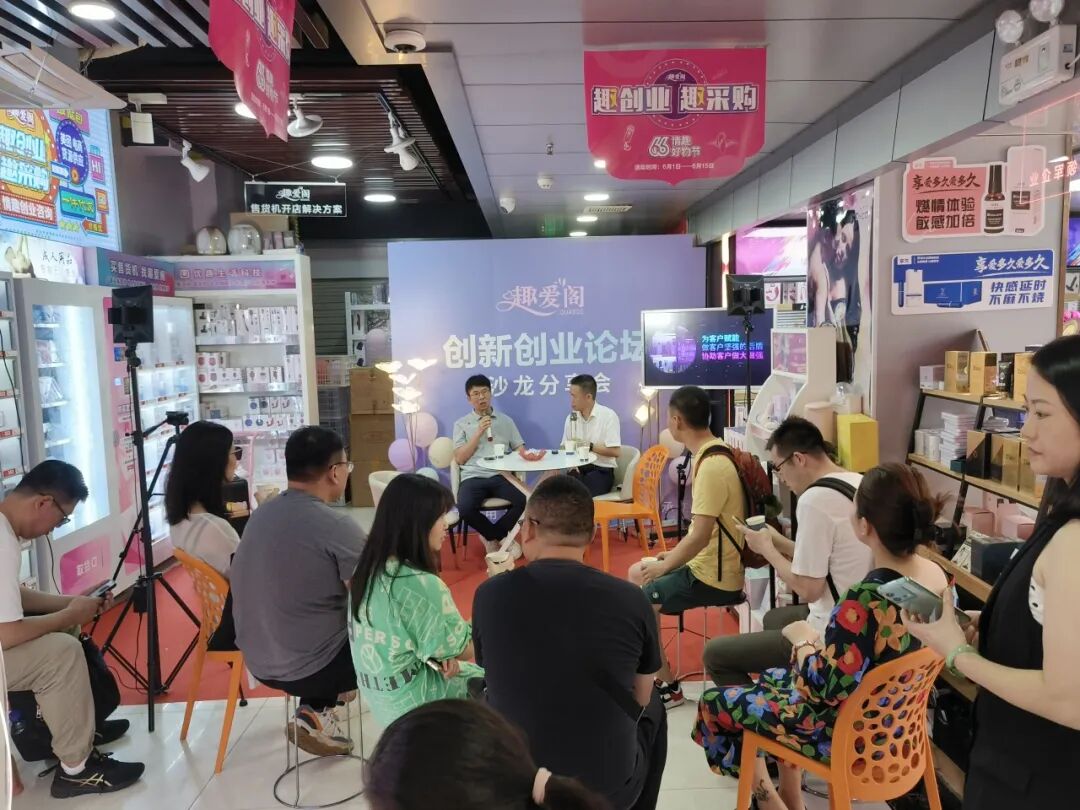 广州A厂66好物节火热启幕趣爱阁创新创业沙龙吸引众多创业者前来3.jpg