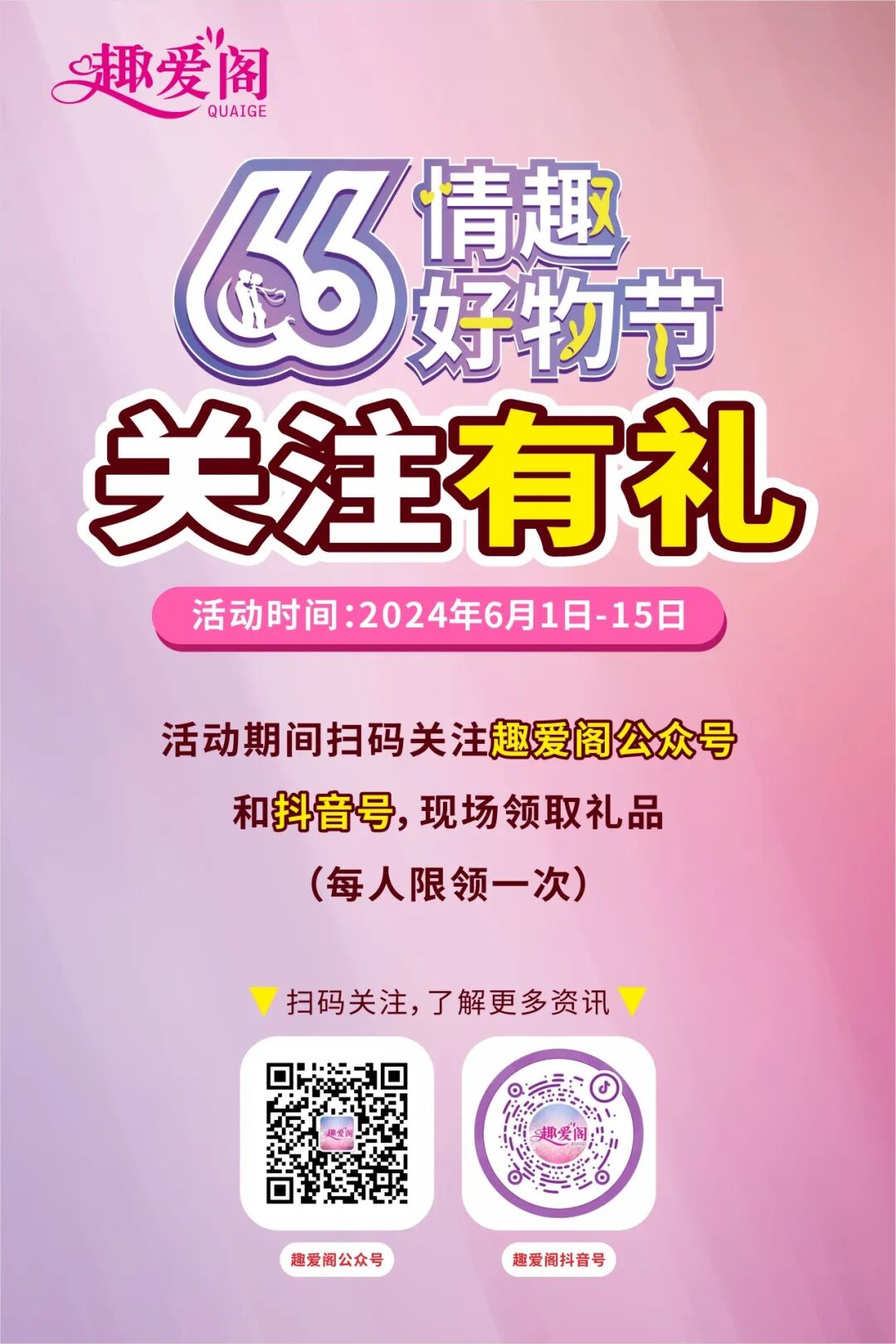 广州A厂66好物节火热启幕趣爱阁创新创业沙龙吸引众多创业者前来13.jpg