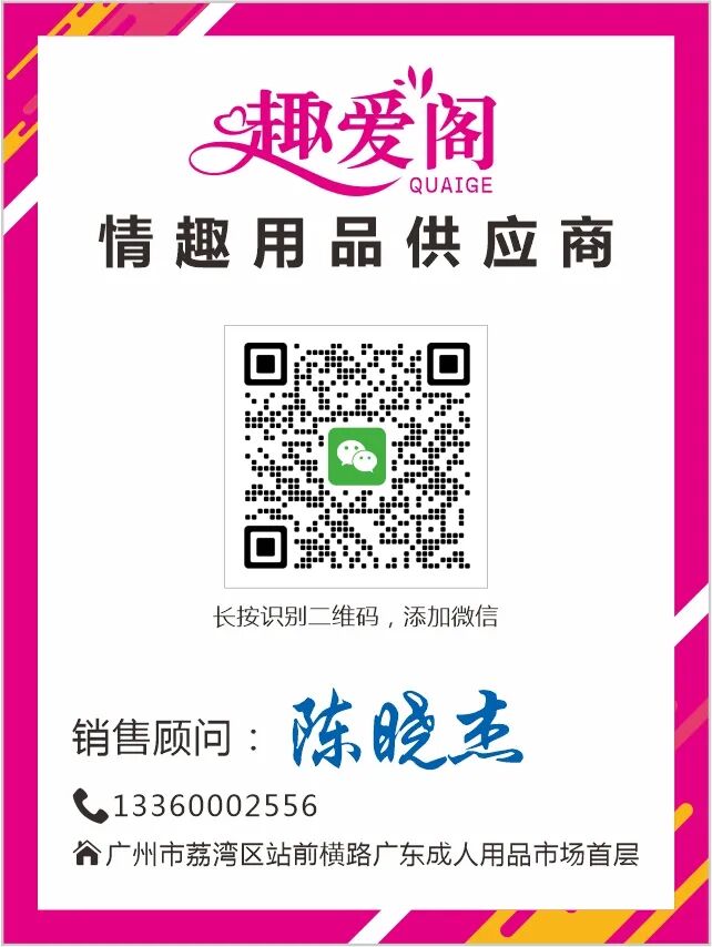 美团成人情趣用品类目7月22号重新开放入驻3.jpg