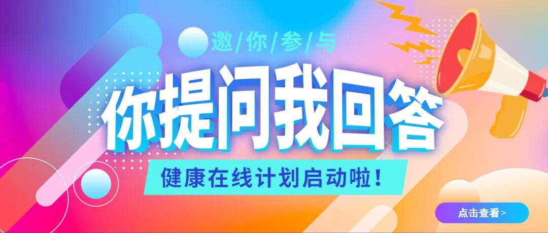 为什么糖尿病不能震动新项目 ｜ 我院引进震动感觉阈值检测仪——帮你及时发现糖尿病足和神经病变_https://www.jmylbn.com_新闻资讯_第2张