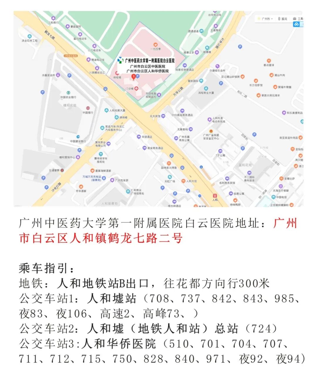 气管插管的管是什么知多D ｜ 气管插管是什么？你想知道的全在这里_https://www.jmylbn.com_新闻资讯_第13张