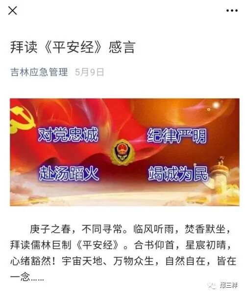 人民出版社官方网站_人民医学出版社出版_人民文学杂志 还出版吗