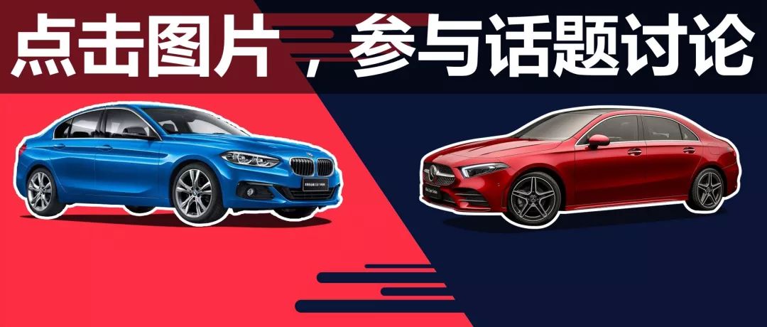 敵人的敵人就是朋友：賓士、BMW牽手，奧迪被甩？ 汽車 第7張