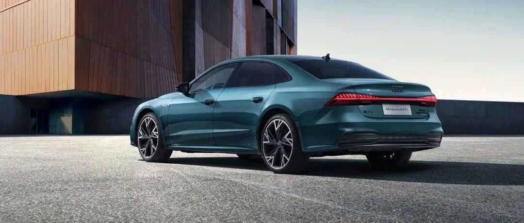 没有溜背的奥迪A7，不配叫A7