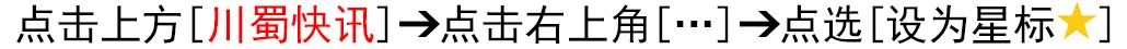 四川巴中平昌天气情况