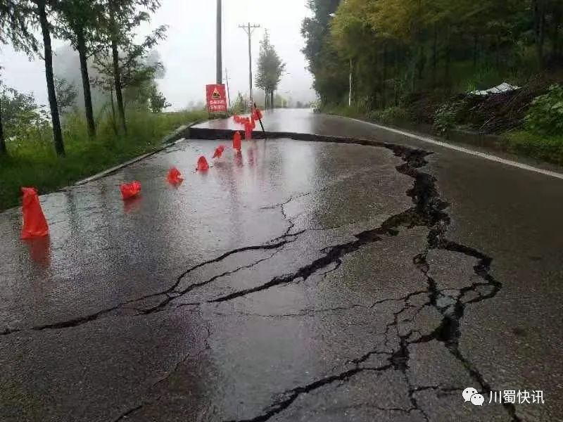 四川巴中平昌天气情况