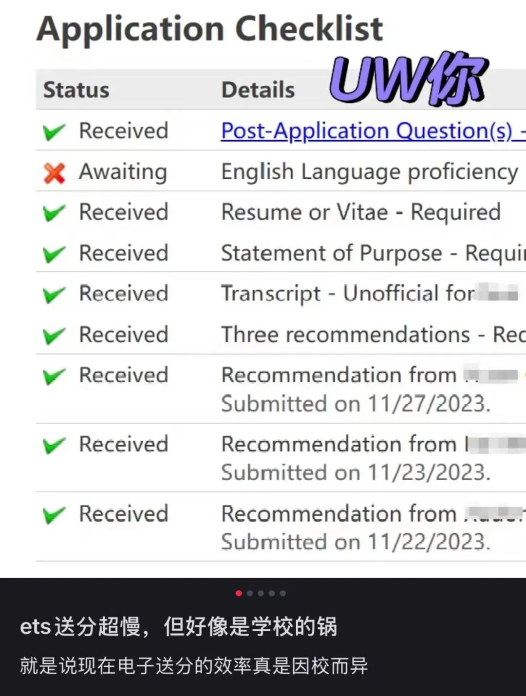 交完网申两个月了，无offer无拒信正常吗？ | 清柚教育[官网] -CheersYou- 留学申请、GRE培训、背景提升、清柚留学