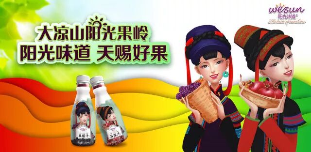 點品牌設計