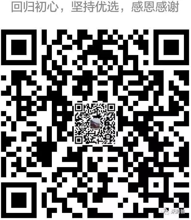 中药按功效分类表（较全面）