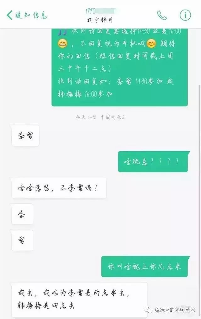 污的不行：這應該是史上最難玩的俄羅斯方塊了吧！ 遊戲 第28張