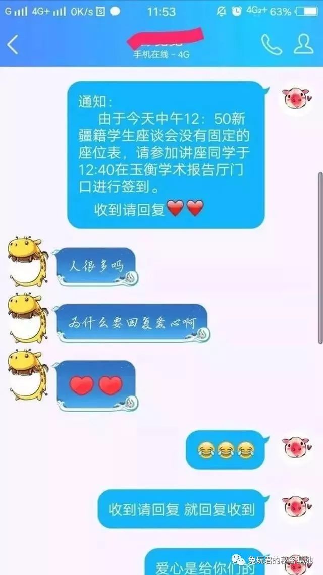 污的不行：這應該是史上最難玩的俄羅斯方塊了吧！ 遊戲 第27張