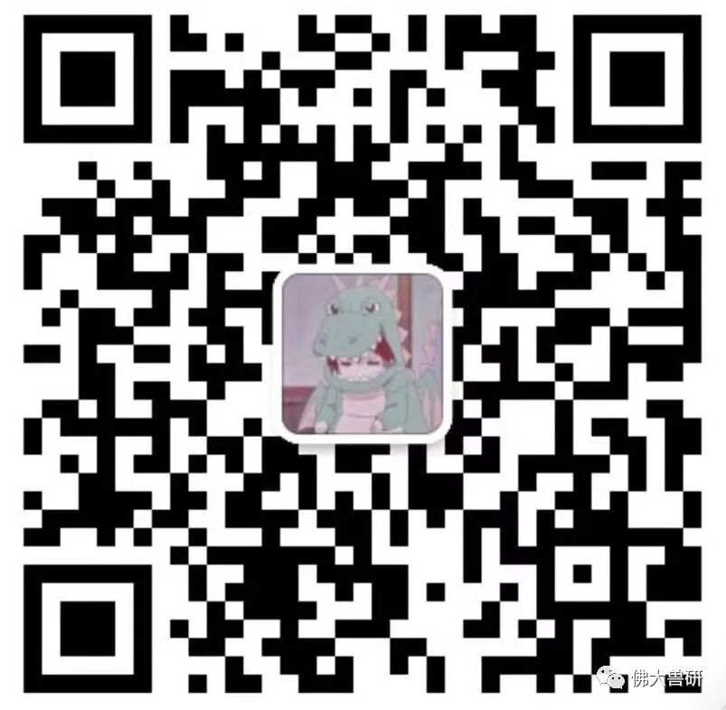 震惊！又一大帮派成立！