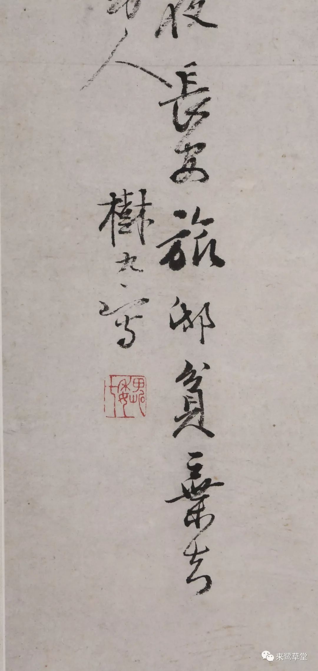 正絹 作家物 訪問着 雀 flacomercio.com.br