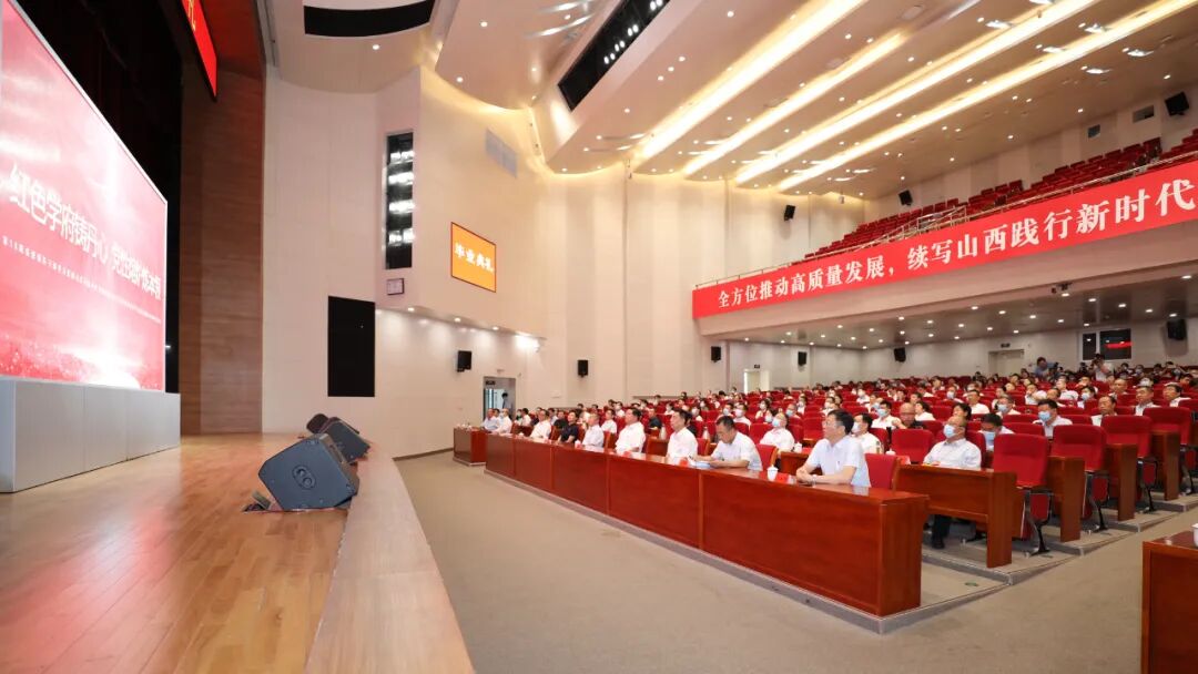 山西省委党校举行2022年春季学期第二批主体班毕业典礼