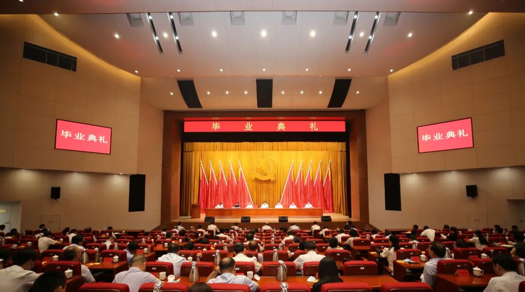 山西省委党校举行2022年春季学期第二批主体班毕业典礼