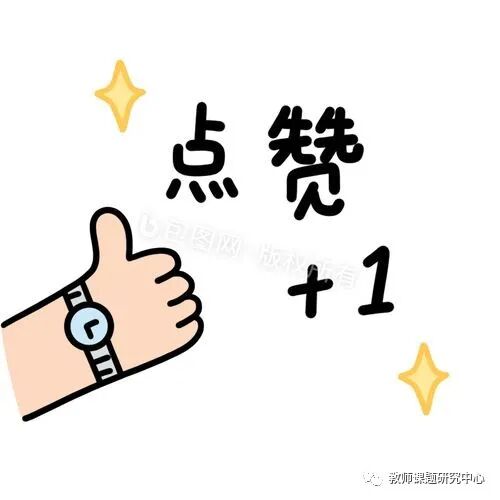 课题思路怎么写_课题研究思路如何写_课题研究思路怎么写模板