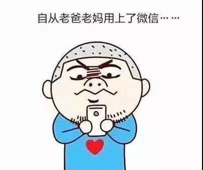 爸妈的朋友圈转了一年伪养生，快让他们看这个