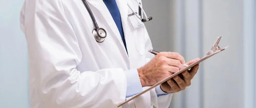 一线体检专家教你读懂：18个体检报告里的「高频词汇」