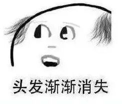 世卫组织：5个中国男性就有1个脱发！“脱发”和“掉发”有本质区别