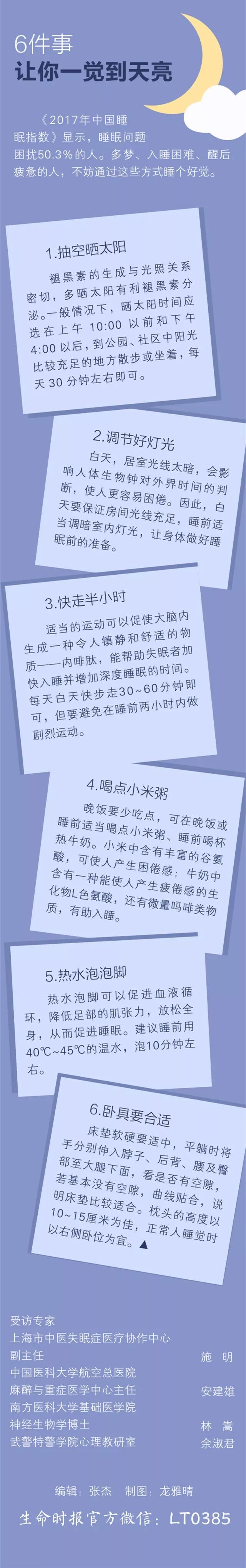 光明网 自由微信 Freewechat