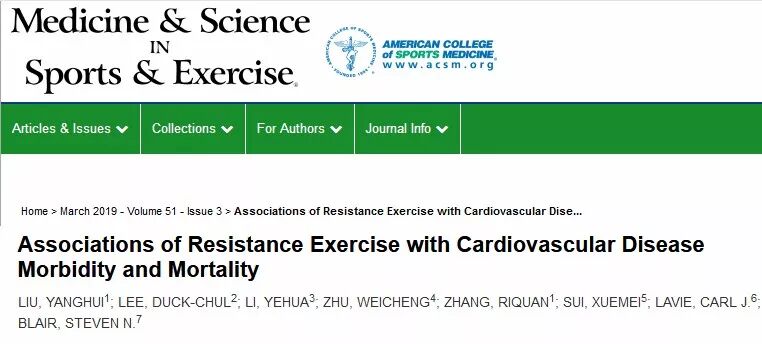 说一个降低心脏病风险的办法：每周花半小时练肌肉力量