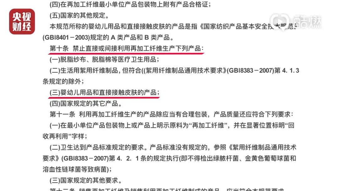 毛巾纤维超细怎么办_超细纤维毛巾_毛巾超细纤维是什么材质