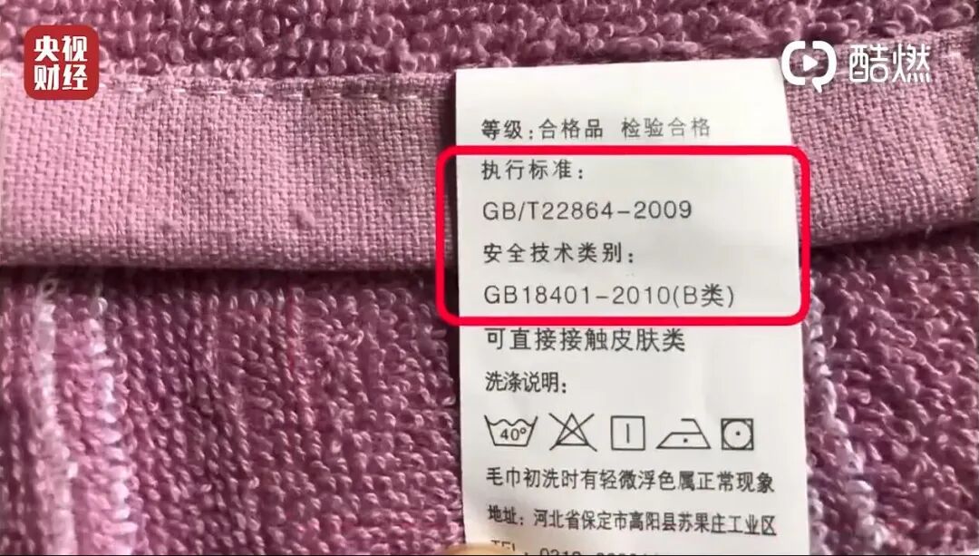 毛巾纤维超细怎么办_超细纤维毛巾_毛巾超细纤维是什么材质