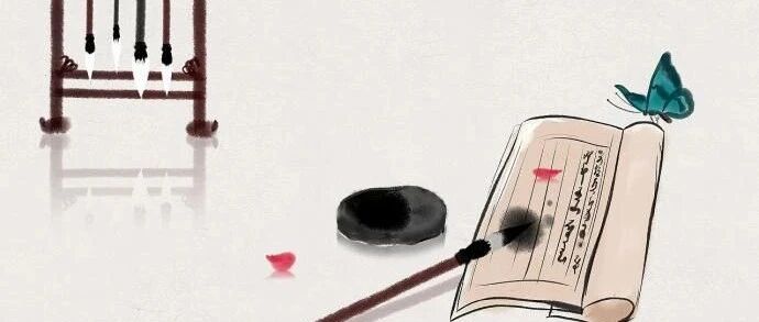 王培军︱古诗中的涕、唾及药转事